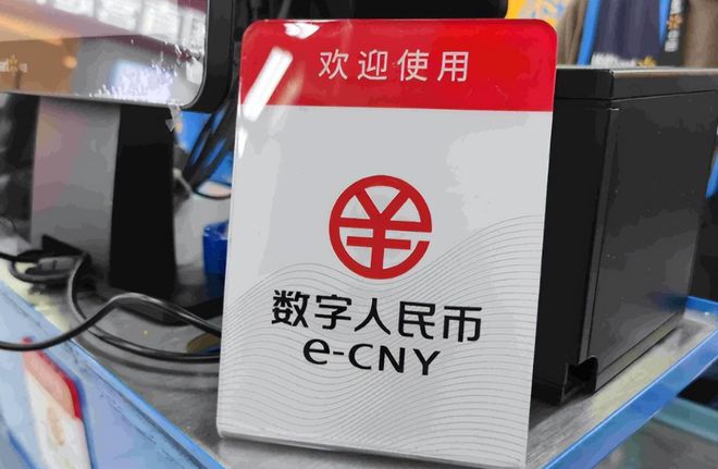 数字货币的安全隐私与用户体验_2021隐私币_隐私加密货币