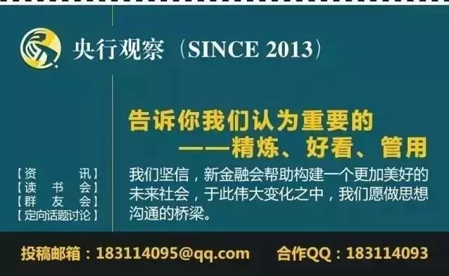 央行动态 | 中国央行数字货币将于明年推出 货币具体体系构想出炉