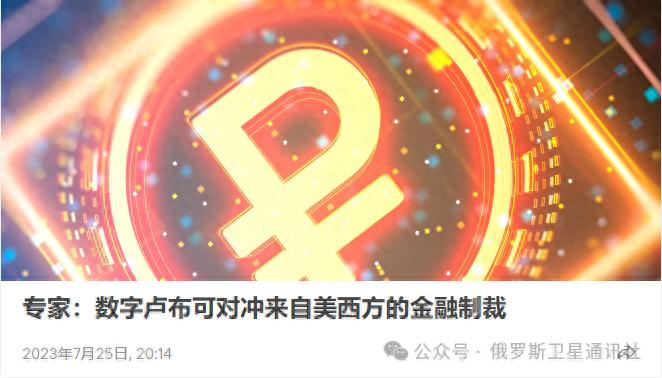 跨境支付的数字货币_资金跨境流动与货币政策_理解数字货币的跨境支付优势：如何促进全球贸易与投资流动