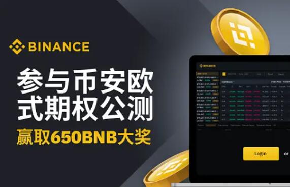 usdt币怎么交易买东西(428)