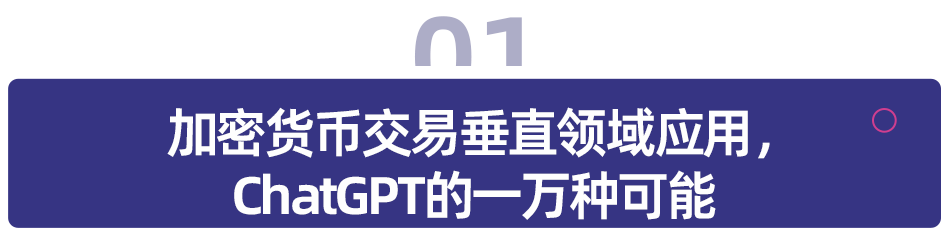金融工具交易的阶段划分_金融交易的工具_Binance交易所APP的金融工具使用指南 | 理解不同工具的特点