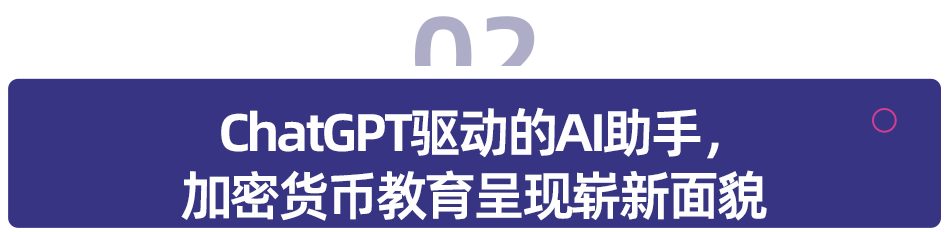 金融交易的工具_金融工具交易的阶段划分_Binance交易所APP的金融工具使用指南 | 理解不同工具的特点