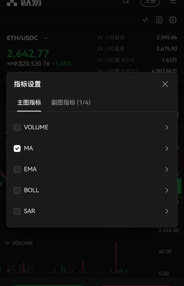okx欧易官网电脑版最新版官方(702)