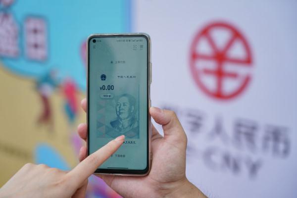 2021隐私币_隐私币是什么_数字货币的隐私保护与用户权益