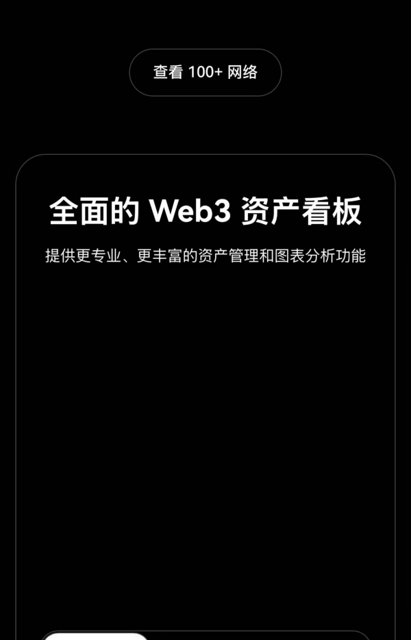 欧易下截app(363)