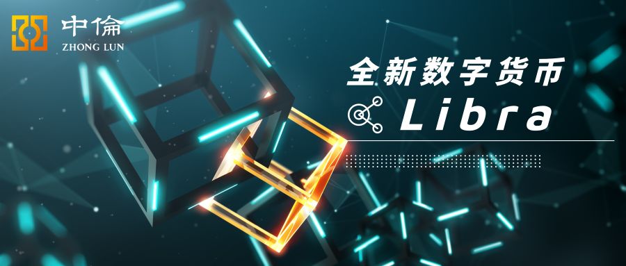 消费性货币需求_消费者对数字货币的接受度_消费者对数字货币的态度与行为分析