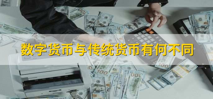 在数字货币中保持匿名性的重要性_真正匿名的数字货币_数字货币的匿名信是什么意思