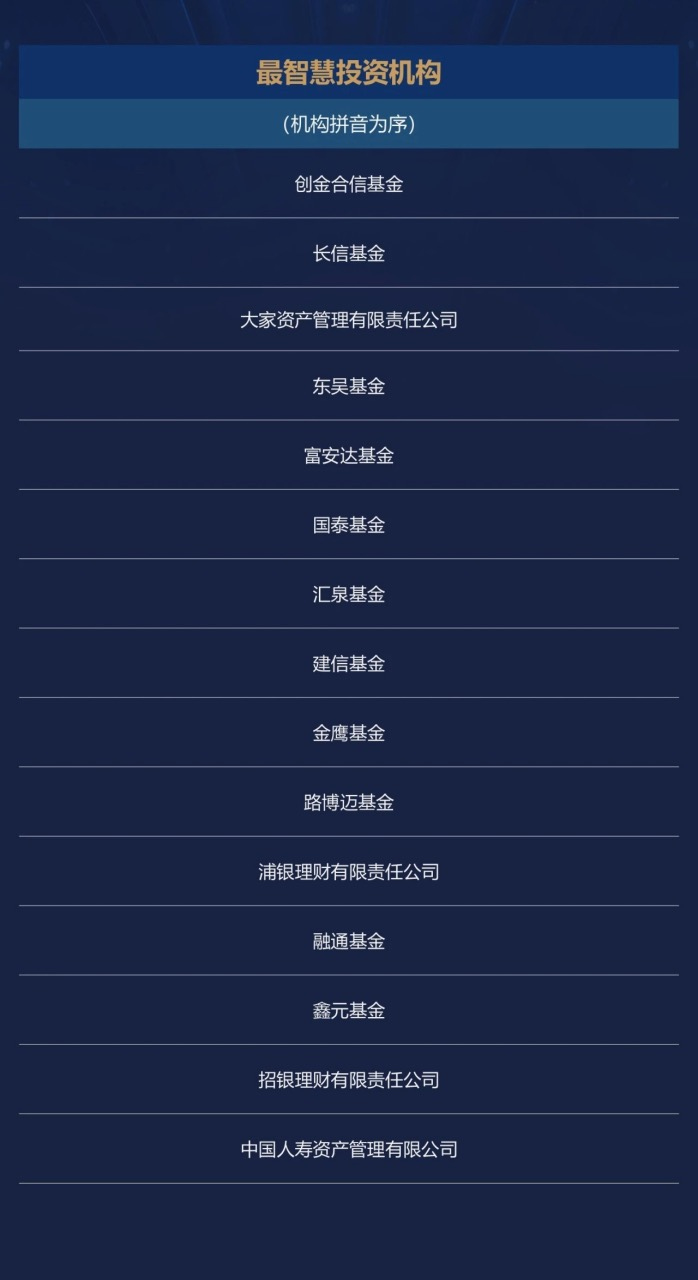 USDT在金融科技资产管理中的角色_USDT在金融科技资产管理中的角色_USDT在金融科技资产管理中的角色
