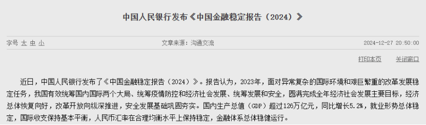 USDT在金融科技资产管理中的角色_USDT在金融科技资产管理中的角色_USDT在金融科技资产管理中的角色