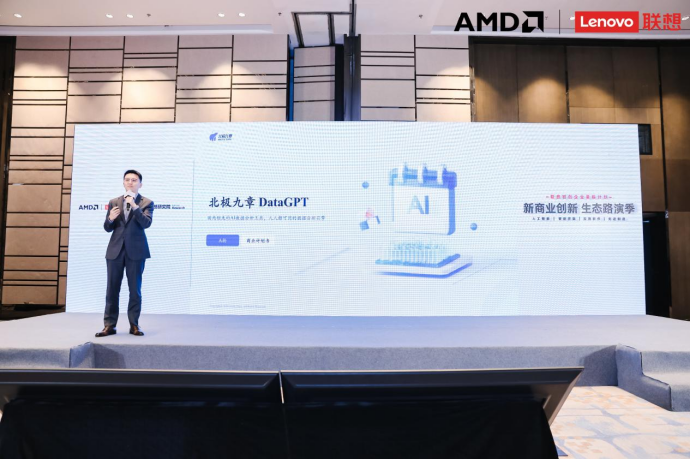 金融科技与金融业创新_科技金融产品创新_探讨虚拟货币对金融科技产品的创新助推：新产品如何入市及其挑战