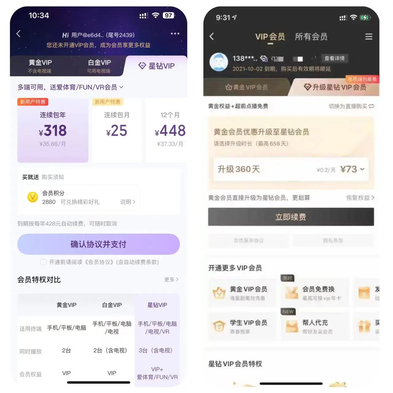 钱包体系_钱包市场分析_Web3钱包的用户基础与成长潜力 | 热钱包与冷钱包的用户分析