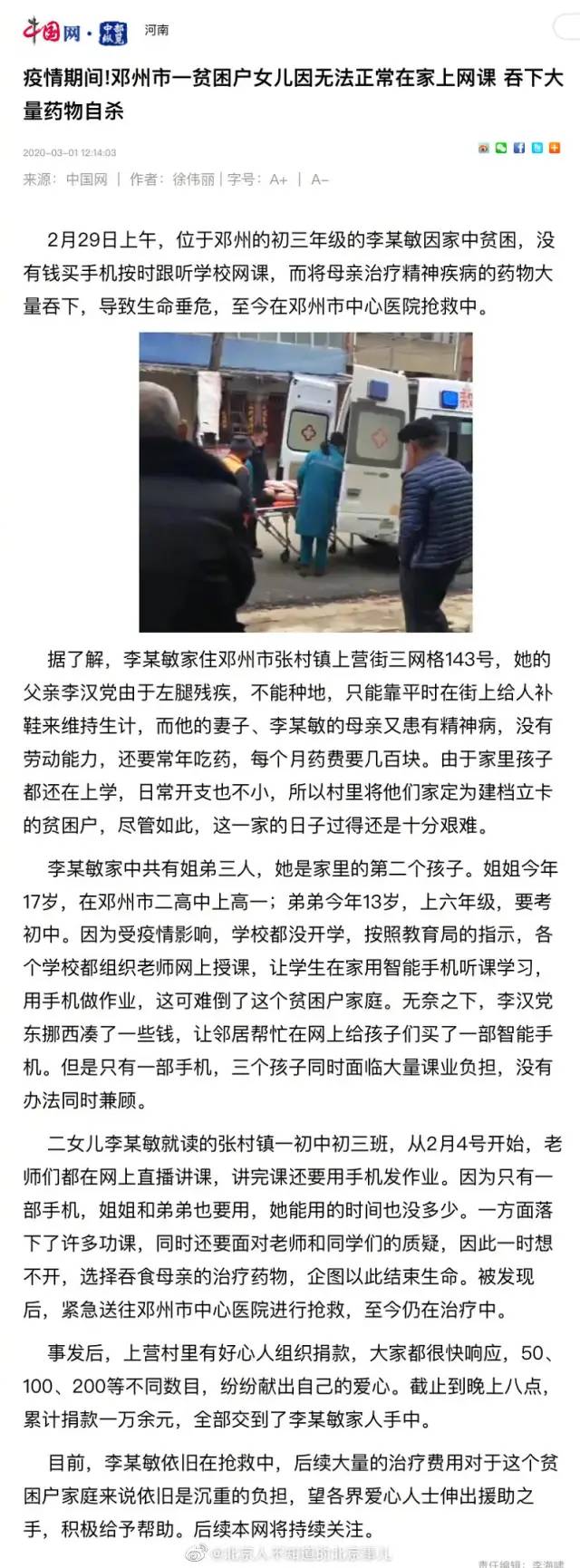 货币数量说_普及货币知识_数字货币在不同人群中的普及状况