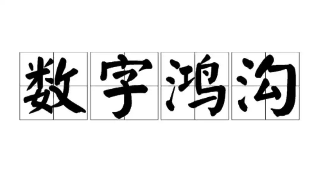 普及货币知识_货币数量说_数字货币在不同人群中的普及状况