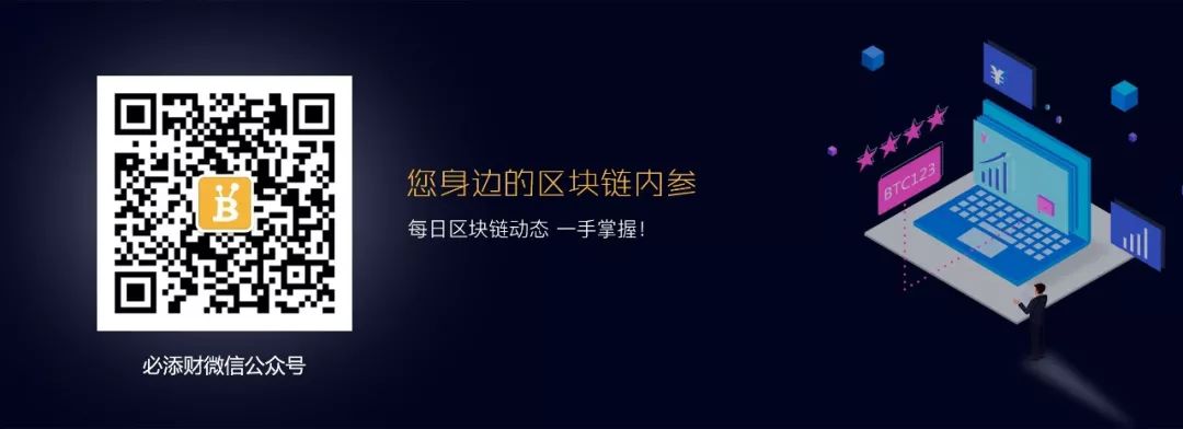 数字货币账本app_数字货币记账方式_数字货币的分布式账本技术
