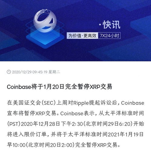 虚拟币交易平台众多，以巨石财富GGtrade为例教你评判平台是否合法正规