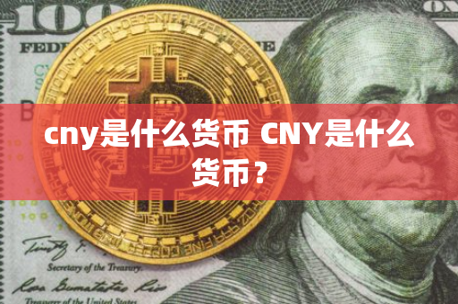 数字货币USDT在国际贸易结算中的意义_国际贸易货币结算比例_数字货币与国际结算
