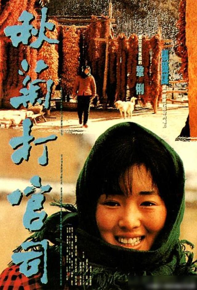 巩俐塑造角色_巩俐与经典悲剧角色的演绎_悲剧角色演绎巩俐经典语录