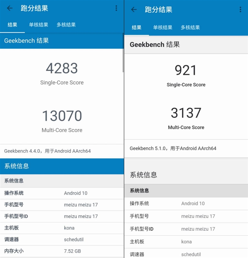 魅族手机流畅度_评测魅族手机的操作流畅度与响应速度_魅族性能