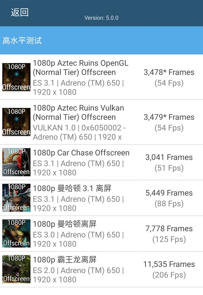魅族手机流畅度_魅族性能_评测魅族手机的操作流畅度与响应速度