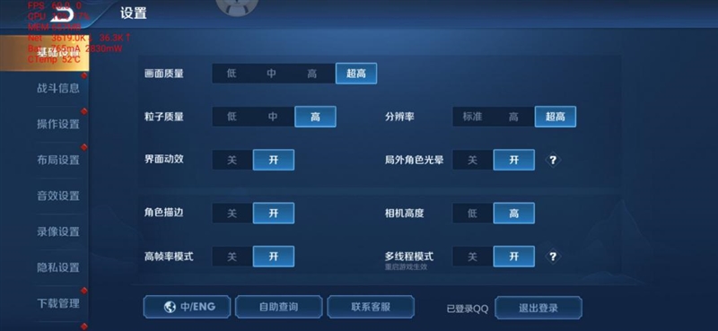 评测魅族手机的操作流畅度与响应速度_魅族性能_魅族手机流畅度