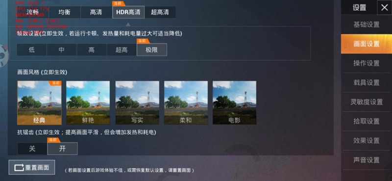 评测魅族手机的操作流畅度与响应速度_魅族手机流畅度_魅族性能