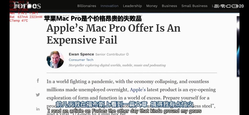 魅族手机流畅度_魅族性能_评测魅族手机的操作流畅度与响应速度