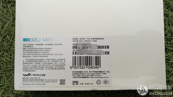 魅族手机流畅度_魅族性能_评测魅族手机的操作流畅度与响应速度