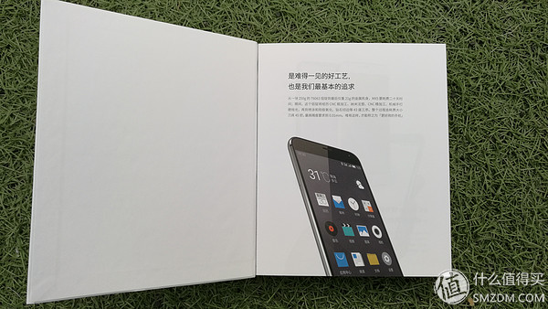 魅族性能_评测魅族手机的操作流畅度与响应速度_魅族手机流畅度