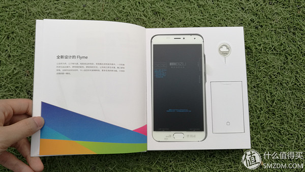 魅族手机流畅度_魅族性能_评测魅族手机的操作流畅度与响应速度