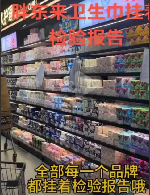 检验每一口的安全，胖东来的坚持_检验每一口的安全，胖东来的坚持_检验每一口的安全，胖东来的坚持