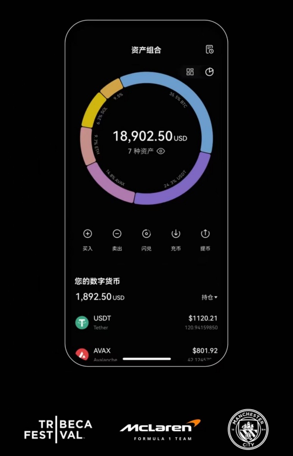 欧交易所下载(211)