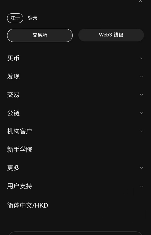 欧交易所下载(121)