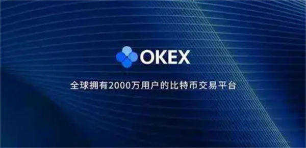 投资数字货币选平台很重要，看十大数字货币交易app榜单