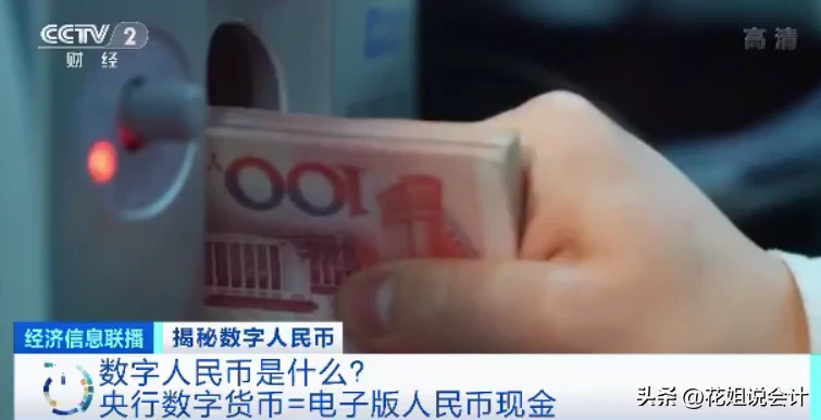 数字货币用户如何摆脱隐私困境_数字货币隐私性_未来的数字货币要在保护隐私
