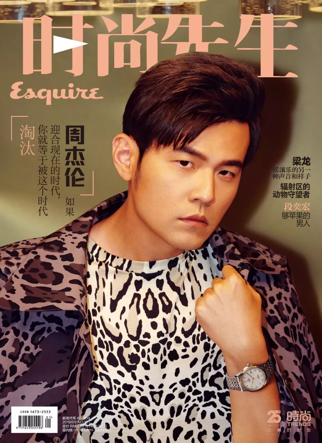 周杰伦几岁接触音乐_周杰伦青年时期_周杰伦参与音乐教育，推动年轻人发展