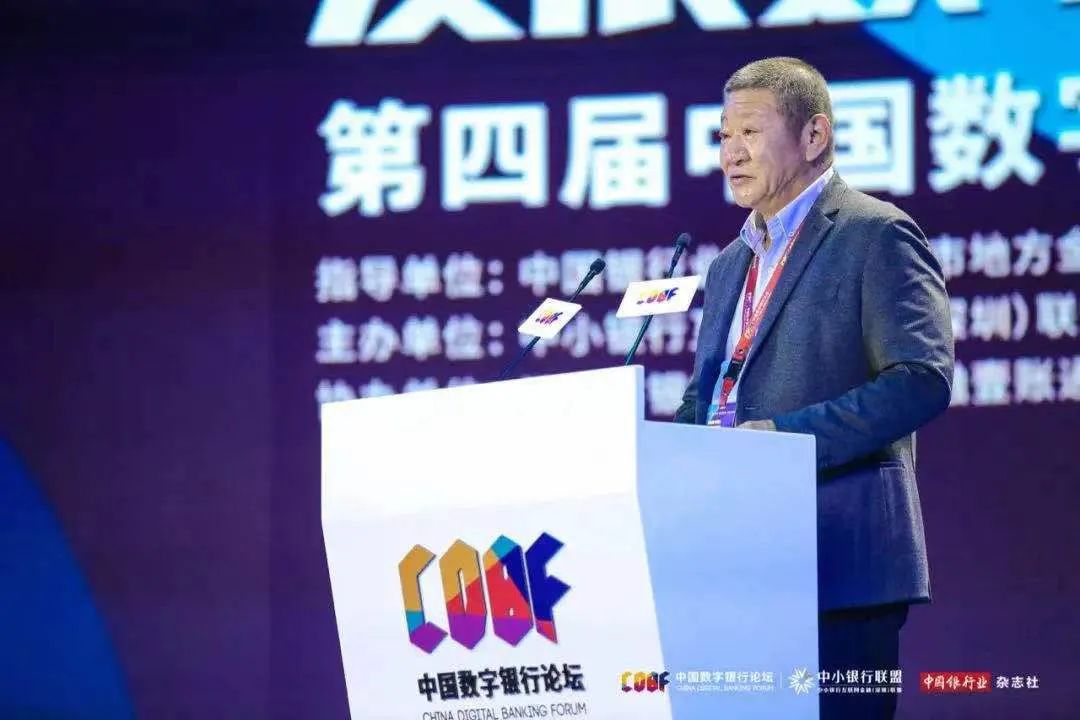 研究数字货币对金融机构的挑战与机遇：如何实现转型与创新_数字货币金融机具_数字货币机遇和挑战