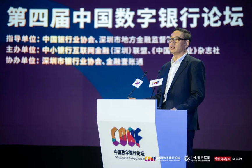数字货币机遇和挑战_数字货币金融机具_研究数字货币对金融机构的挑战与机遇：如何实现转型与创新