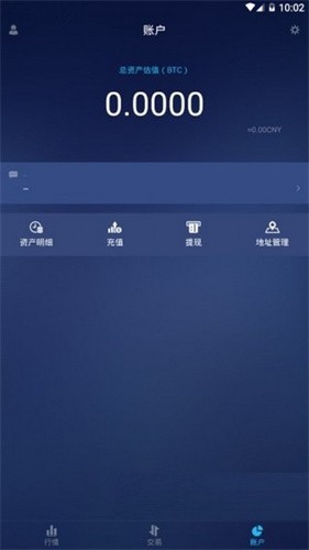 Boxex交易所