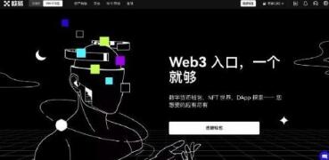 欧意交易所下载链接在哪_欧意交易所官方下载
