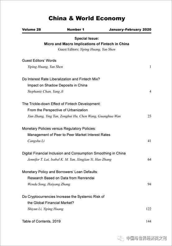 影响数字货币价格因素_如何评估数字货币的行业新闻影响_货币数字化对纸币收藏的影响