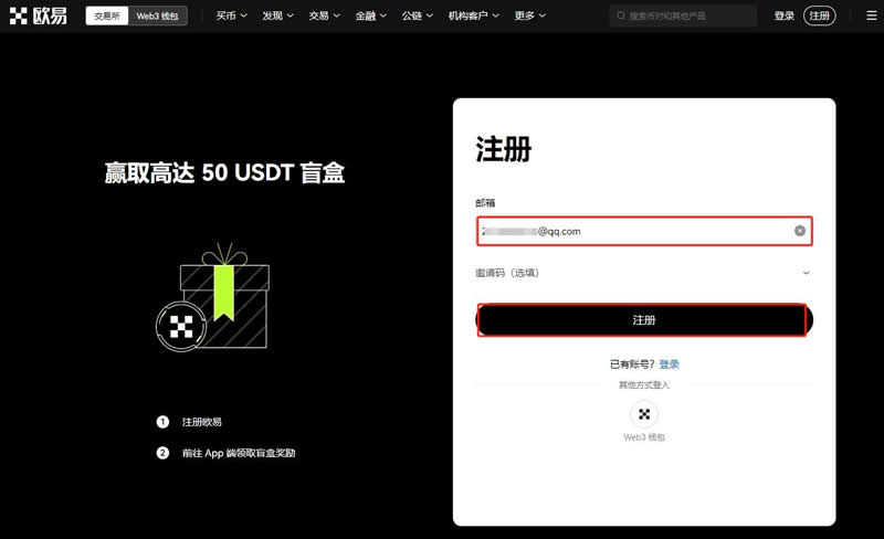 USDT数字货币的未来趋势分析_数字货币趋势线_数字货币趋势图怎么看