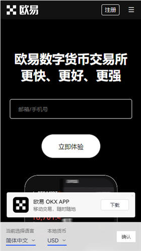 从官方下载欧意交易所的安全方法_从官方下载欧意交易所的安全方法_从官方下载欧意交易所的安全方法