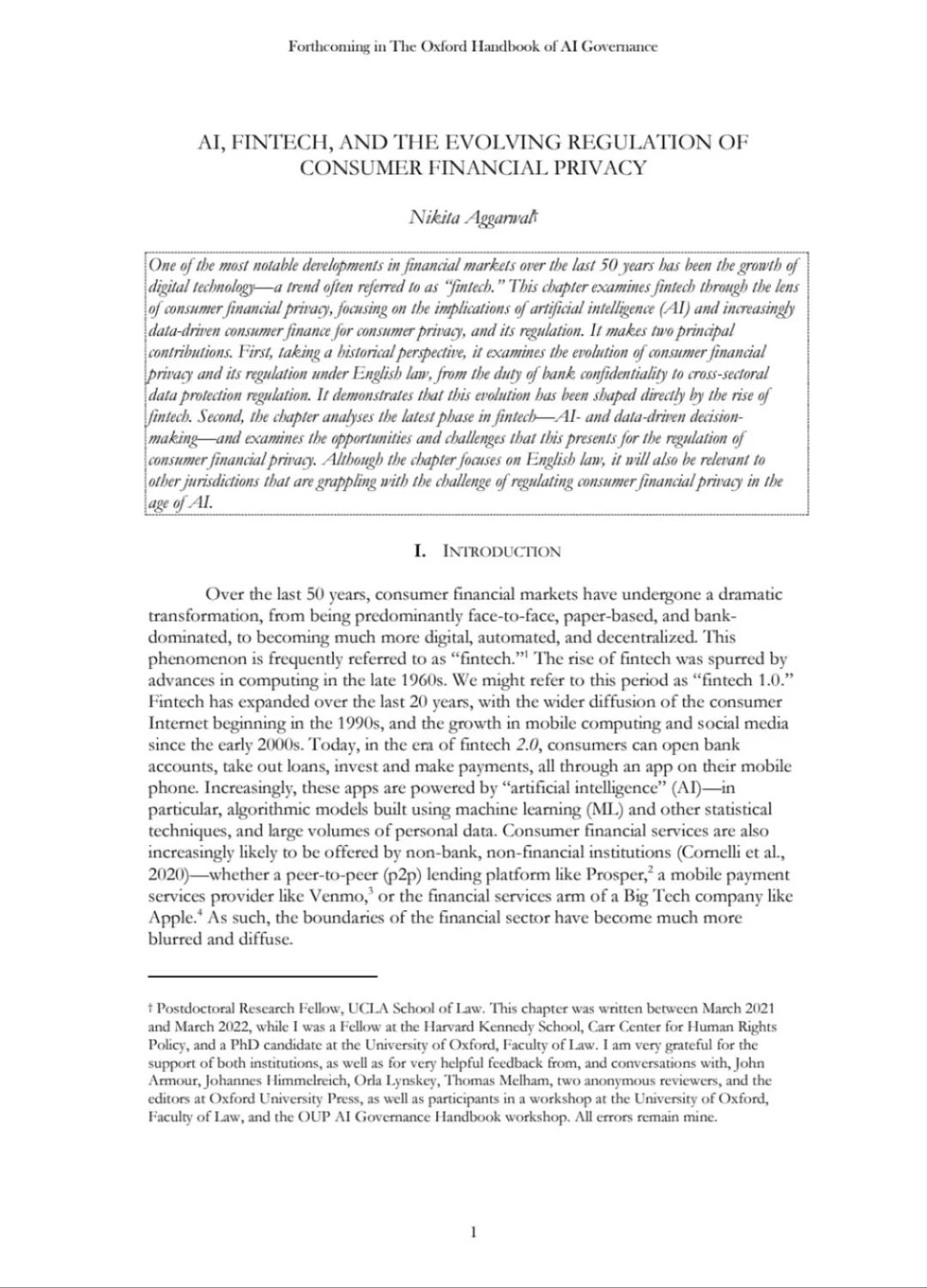 未来的数字货币要在保护隐私_数字货币没有隐私_从金融隐私到数字货币：一场变革