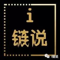 区块链价值与趋势洞悉：徐小平与韩锋在2018中国天使创投潮白论坛的超级对话