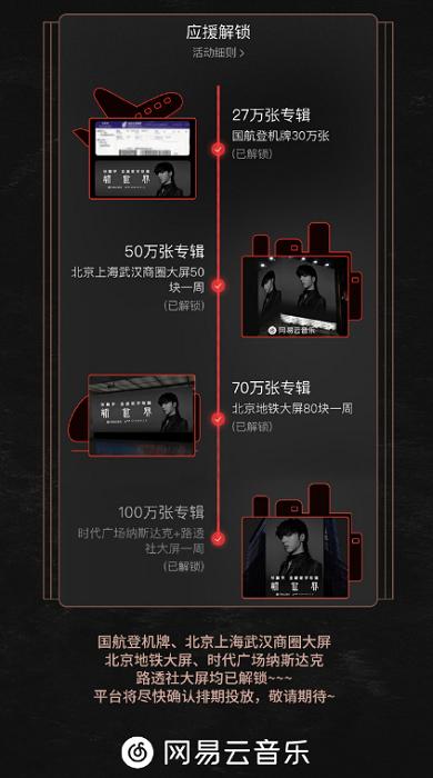 华晨宇在各大平台发布歌曲，迅速攀升_中国新声代华晨宇的歌曲_华晨宇歌曲百度云资源