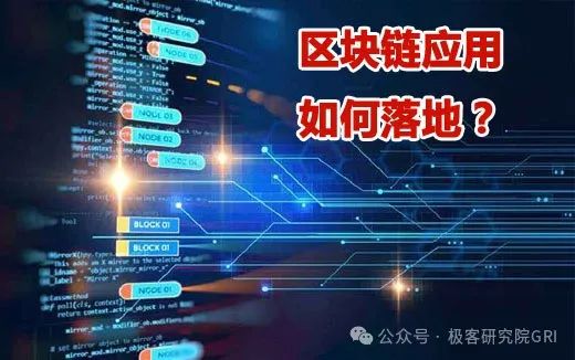 区块链发展遇瓶颈：DePIN能否逆袭破局，拯救陷入困境的区块链？