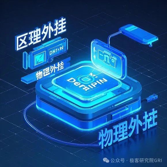 区块链技术的未来：加密货币如何催生新的经济模式与商业机会_加密货币区块链_区块链加密技术将解决什么问题
