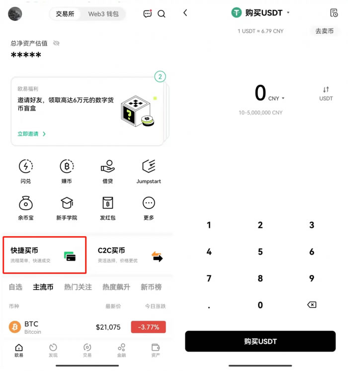 怎么查看微信交易记录_查看qq历史登陆记录_如何通过OKX交易所APP官网查看历史交易记录 | 轻松管理资产