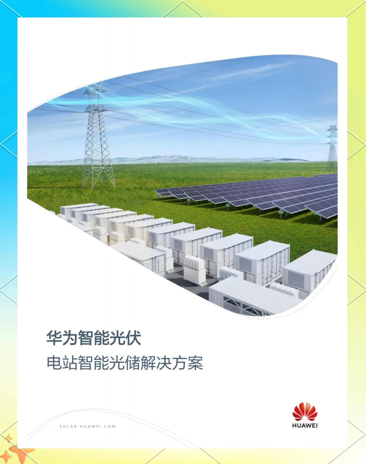 华为手机的五种竞争力量_从技术创新看华为手机的品牌竞争力_华为产品竞争力