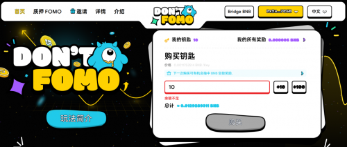 trust钱包官网下载|trustwallet官方app下载-全球领先的数字货币钱包-Don’t FOMO：基于Matchain链的革命性去中心化刺激游戏及回报机制